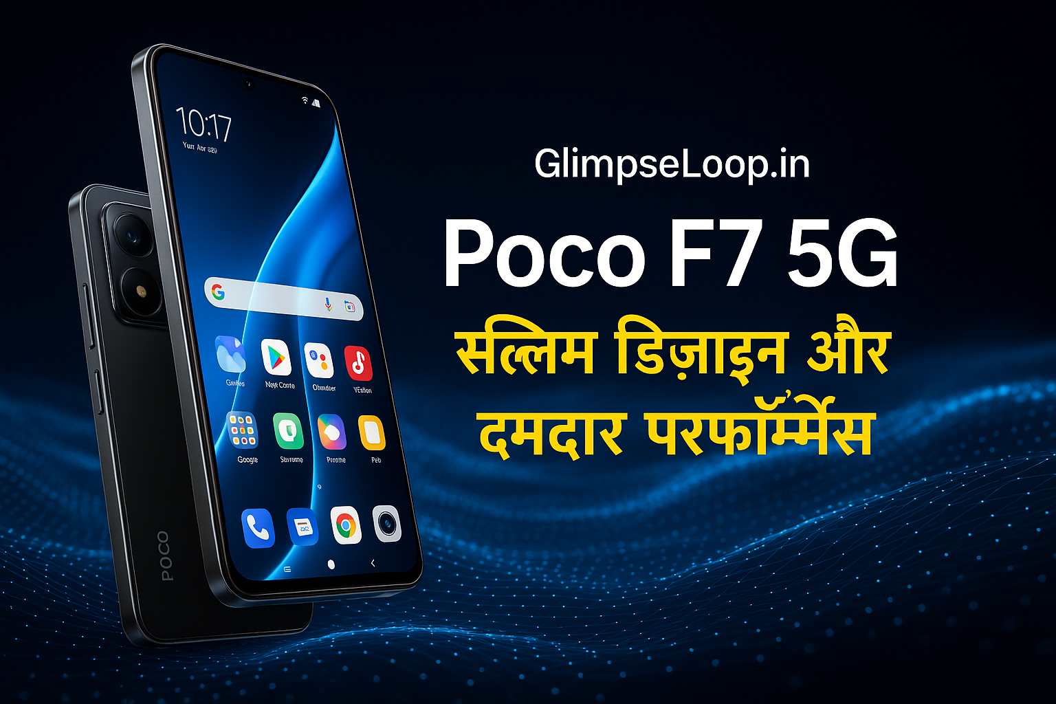 Poco F7 5G slim design curved display image